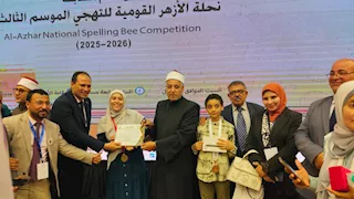 تفوق أزهري لافت.. القليوبية تحصد مراكز متقدمة في مسابقة التهجّي