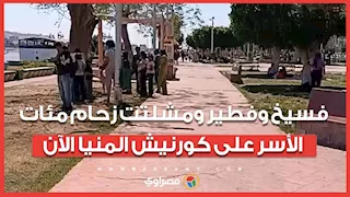 فسيخ وفطير ومشلتت.. زحام مئات الأسر على كورنيش المنيا الآن