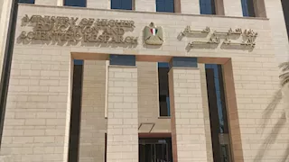 رابط وشروط التقديم بمنح دراسية بالجامعات التايلاندية 2026