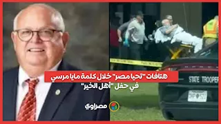 مدير مدرسة في أوكلاهوما يتصدى لمسلح ويسقطه في ثوانٍ