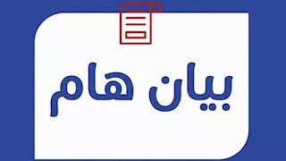 "نقابة البيطريين" تتحرك لتعديل إعلان وظائف مديريات الطب البيطري.. ما القصة؟