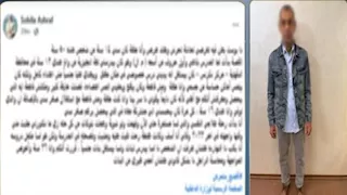 تحرش من 12 عام.. نهاية "مدرس دكرنس" في قبضة الأمن 