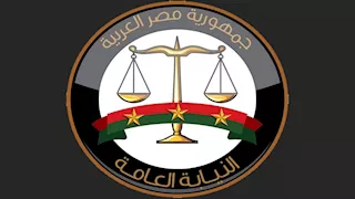 النيابة العامة تدرج الممتنعين عن سداد النفقات على قوائم الممنوعين من السفر وترقب الوصول