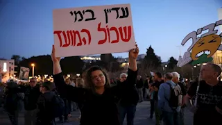 تظاهرات حاشدة ضد نتنياهو في إسرائيل تطالب بوقف حرب إيران