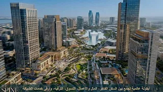 من الإسكان للاقتصاد.. «ذا سباين» مدينة متكاملة ومركز أعمال وسياحة واستثمار في قلب القاهرة الجديدة