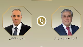 وزير الخارجية يتلقى اتصالا هاتفيا من نظيره الباكستاني لبحث مسار المفاوضات الأمريكية الإيرانية