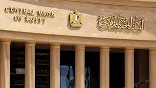 كيف تتأثر أسعار الذهب بقرار تثبيت المركزي للفائدة اليوم؟ خبراء يوضحون