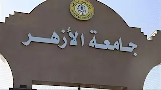 سحل طالب بالمدينة الجامعية الأزهرية بالقاهرة على يد 3 مشرفين