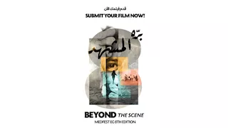 مهرجان ميدفست مصر يستقبل أفلام دورته الثامنة حتى 15 أبريل