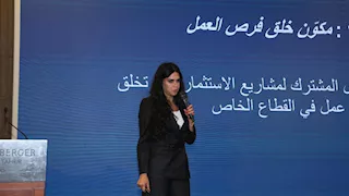 مبادرة "الاستثمار من أجل التوظيف".. فتح باب التقديم للشركات لتلقي تمويل بين 800 ألف و10 ملايين يورو 