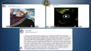 الداخلية تكشف حقيقة ادعاء سيدة بتعرضها وزوجها لاعتداء من الشرطة بالشرقية