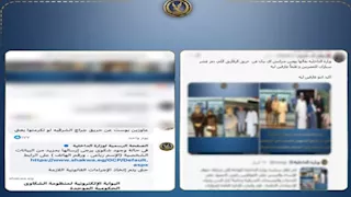 وزارة الداخلية تكشف ملابسات حريق بأحد الجراجات في محافظة الشرقية