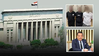 براءة بعد فوات الأوان.. كيف أنقذت الكاميرات متهمي المقطم من المؤبد بعد رحيل الأم؟