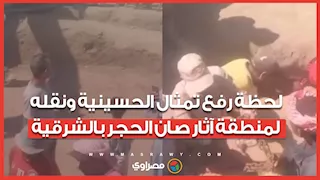 وزنه 5 أطنان.. لحظة رفع تمثال الحسينية ونقله لمنطقة آثار صان الحجر بالشرقية