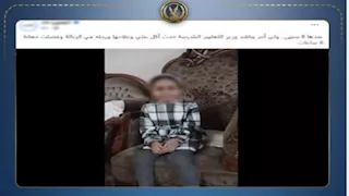 بعد تداول فيديو| الداخلية تكشف حقيقة منع طفلة من الطعام والدواء داخل مدرسة بالشروق