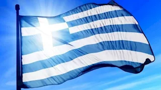 اليونان تنفي مزاعم إيران باحتجاز سفينة شحن مرتبطة بها