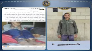 تفاصيل صادمة.. أب يقيد نجله داخل المنزل والداخلية تكشف ملابسات الواقعة