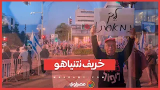 مظاهرات القدس.. هل بدأ خريف نتنياهو؟