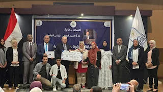 تعرف على الفائز بلقب "عباقرة جامعة العاصمة" بعد ختام المسابقة 