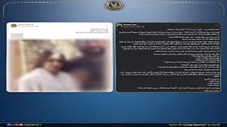 خلافات عائلية.. الداخلية تكشف حقيقة اختفاء طالبة واحتجازها داخل إحدى مقرات الأجهزة الأمنية