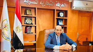 الغرفة التجارية بكفر الشيخ تحذر: انتهاء مهلة قيد السماسرة يوليو المقبل