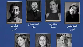 مهرجان الإسكندرية للفيلم القصير يناقش هل يغير الفيلم طريقة حديث الأسرة عن القضايا الحساسة؟