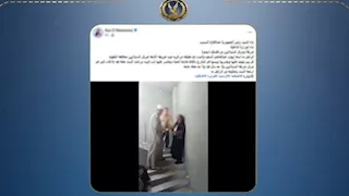 الداخلية تكشف تفاصيل اعتداء عامل على طليقته بالدقهلية