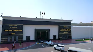 وفد أممي يزور مركز إصلاح العاشر من رمضان وأكاديمية الشرطة | صور