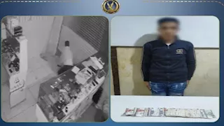 فيديو يوثق الجريمة.. ضبط المتهم بسرقة مبلغ من محل هواتف بالبحيرة