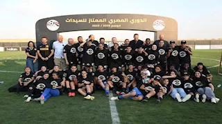 للمرة الثالثة على التوالي.. مسار بطلا للدوري المصري للسيدات