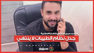 جدل نظام الطيبات لا ينتهي.. استشاري تغذية يحل لغز الصيام وأكل الخضروات والدواجن 