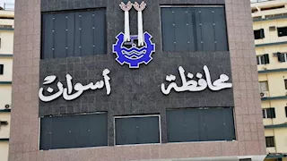 حركة تنقلات في أسوان.. نقل رؤساء للسباعية وأبو سمبل وتكليفات جديدة بالديوان العام 