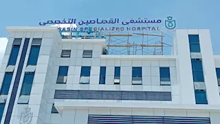 إنجاز طبي في الإسماعيلية.. إنقاذ حياة طفل يبلغ 8 سنوات بعملية جراحية معقدة بالمنظار