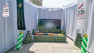 دكان الفرحة بجامعة الأزهر.. دعم 15 ألف طالب و2000 أسرة بملابس وغذاء مجاني