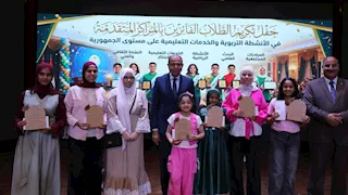 محافظ المنيا يكرم الطلاب والمعلمين الفائزين بمسابقات الجمهورية -صور