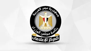  الحكومة ترد على أنباء رفض شحنات فراولة مُصدًرة للخارج 