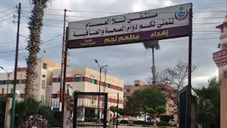 صدمة أسرة اكتشفت تبديل جثمان أمهم في مشرحة بالمنوفية 