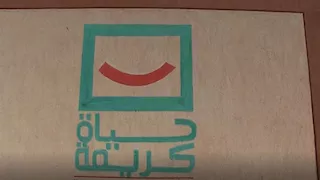 إنجاز ضخم في أسوان.. "حياة كريمة" تنهي أزمة طفح البيارات بقرى الغرب (صور)