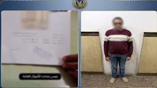 هارب من 182 حكمًا قضائيًا.. سقوط "مستريح الاستثمار الوهمي" في مطروح