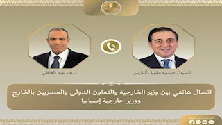 شهد "تطورات الإقليم".. تفاصيل اتصال هاتفي بين وزير الخارجية ونظيره الإسباني