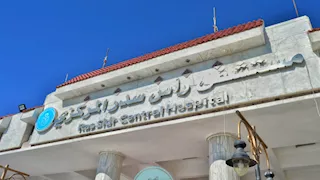 "الرعاية الصحية" ترفع درجة الاستعداد بكافة منشآتها بمحافظات التأمين الصحي الشامل