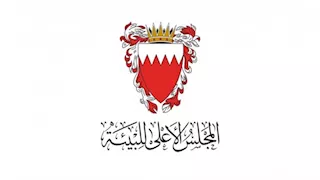 "عن جودة الهواء".. بيئة البحرين تصدر بيانا مهما 