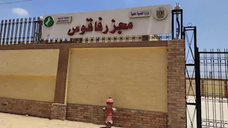 قبل عيد الأضحى.. تشغيل مجزر فاقوس لخدمة 900 ألف مواطن بالشرقية