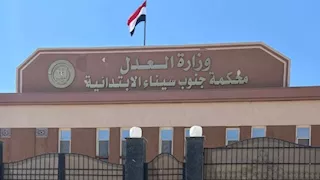 المشدد 5 سنوات وغرامة 100 ألف جنيه لعاطل يتاجر في المخدرات بجنوب سيناء