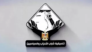 "التنسيقية": اتفاق وقف النار بين أمريكا وإيران بارقة أمل للاستقرار