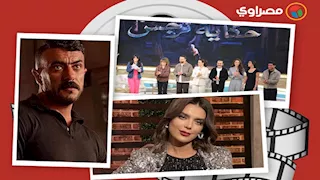 حدث بالفن | حقيقة خلاف تامر حسني مع حمادة هلال عزاء الشاعر هاني الصغير