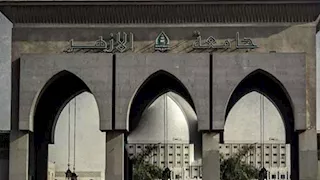 وظائف جديدة بكليات بجامعة الأزهر - شروط وتفاصيل