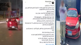 من استغاثة إلكترونية إلى ضبط المتهم.. نهاية سريعة لحادث تصادم بأكتوبر