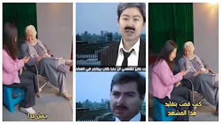 حسين فهمي يشيد بتيك توكر صينية.. ويعلق: "انتي ممثلة أحسن مني"