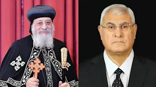 المستشار عدلي منصور يهنئ البابا تواضروس بعيد القيامة